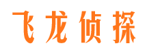 随州侦探